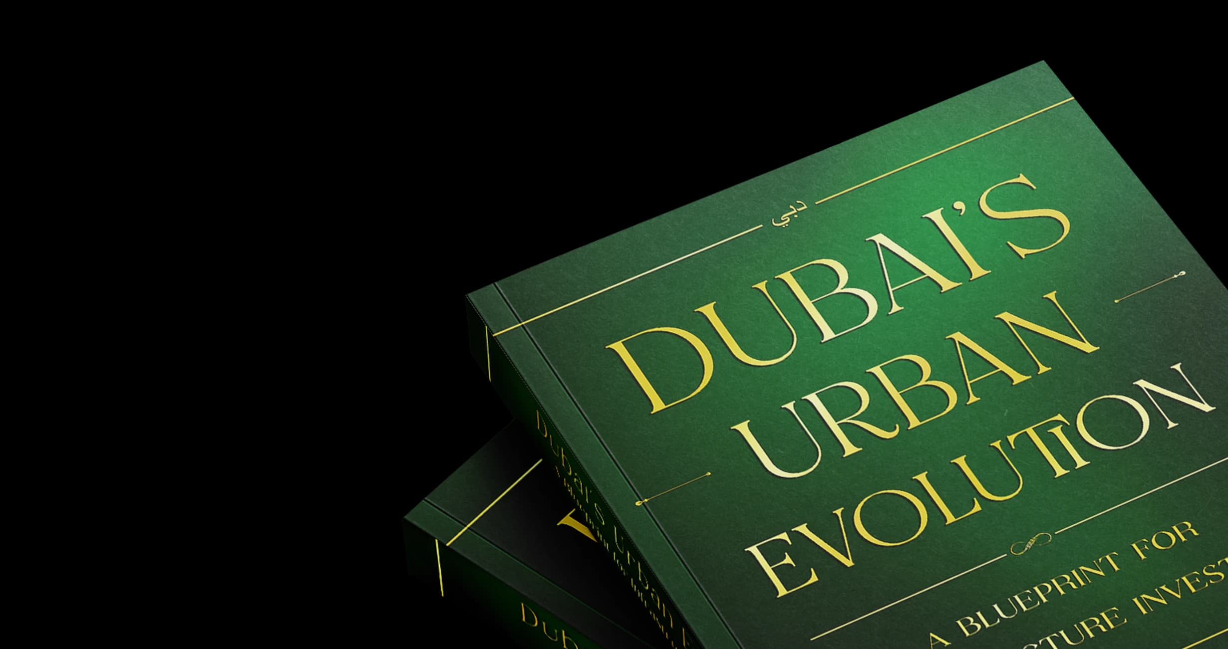 3D mockup of Dubai's Urban Evolution: A Blueprint for Infrastructure Investment by Shashi S. Piptan